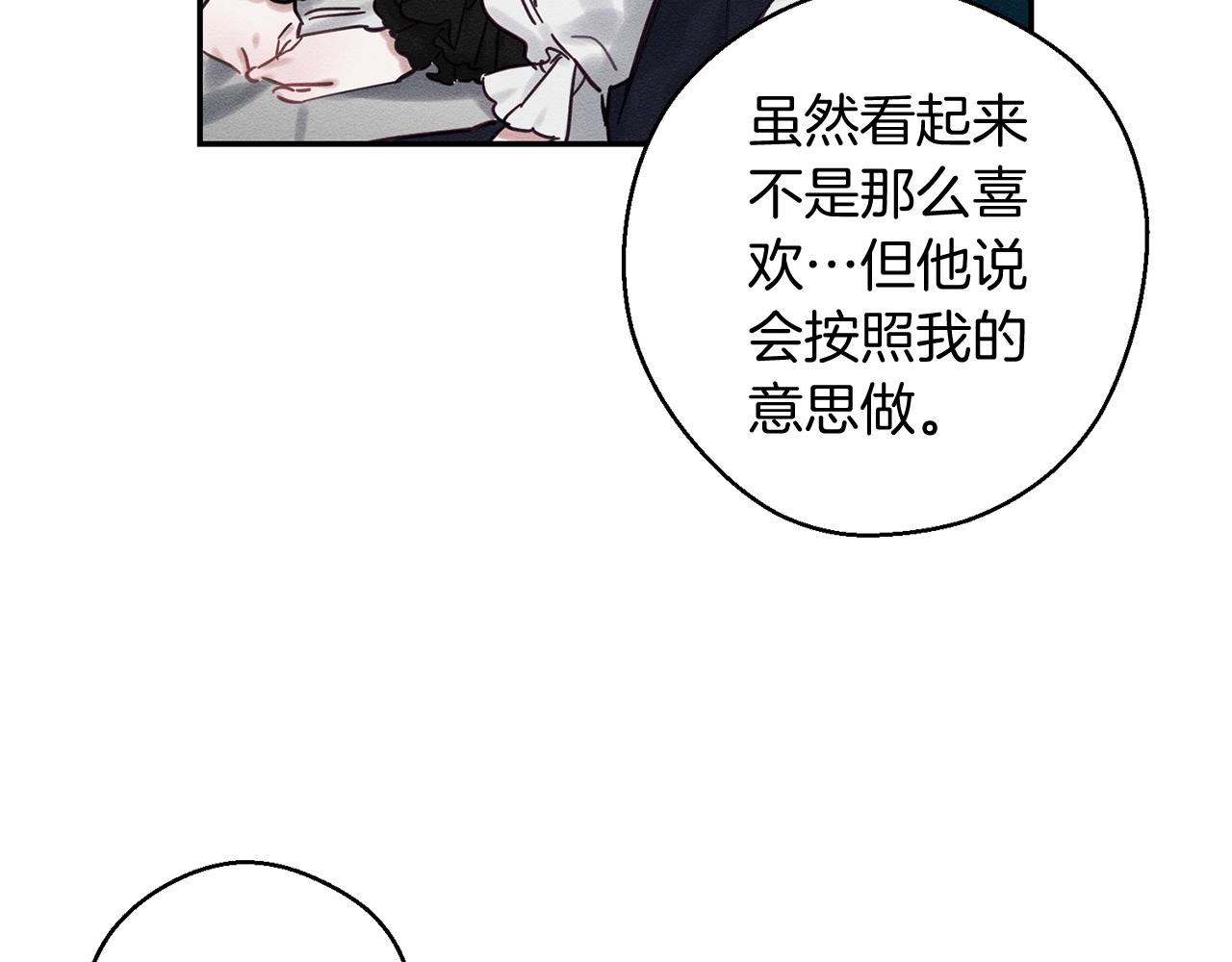 第25话 弟弟11