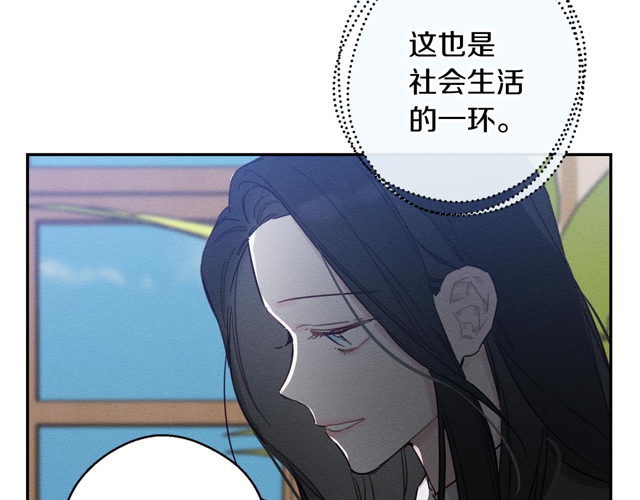 第21话 茶言茶语133