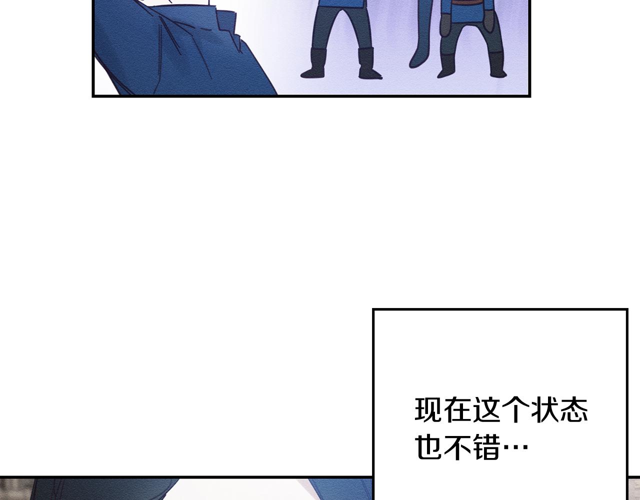 第33话 神秘的关注者189