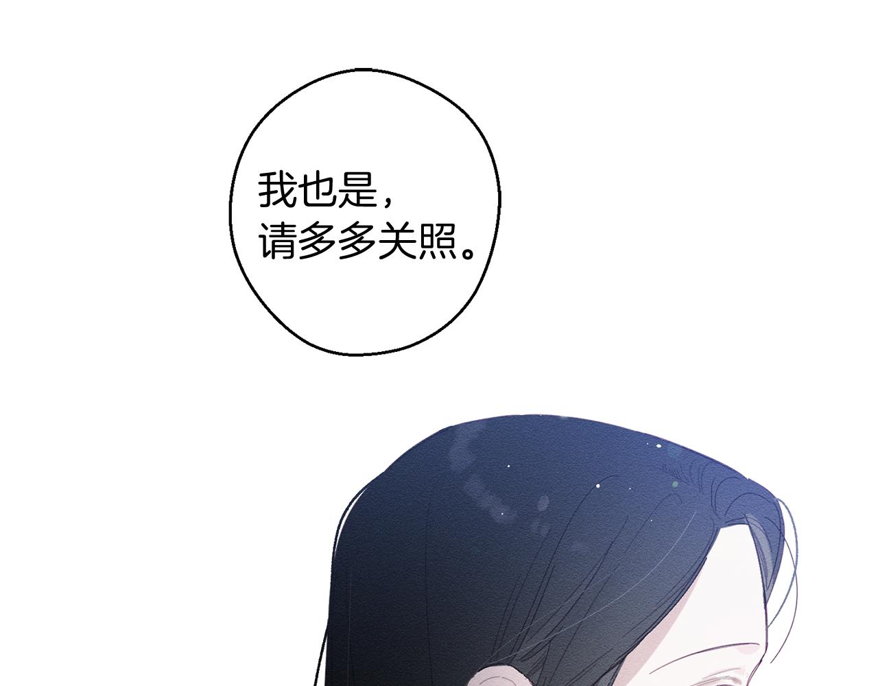 第9话 对不起我们不能结婚！131
