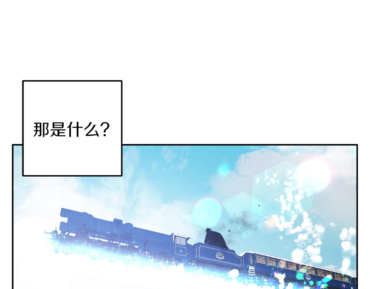 第7话 开学危机81