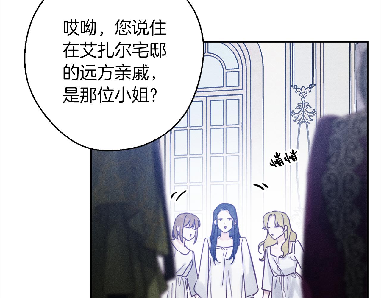 第26话 冤家路窄26