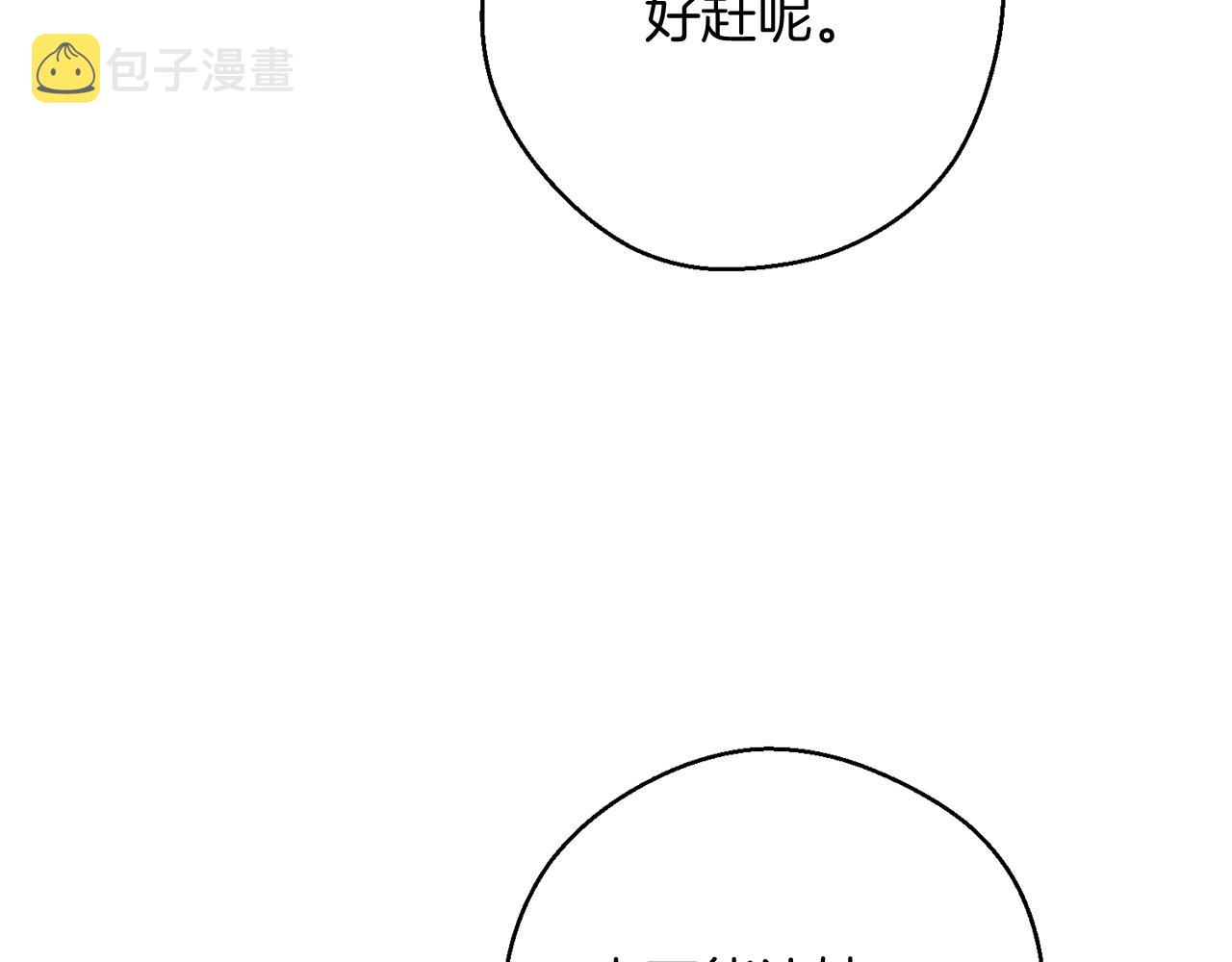 第36话 弟弟飙进度139