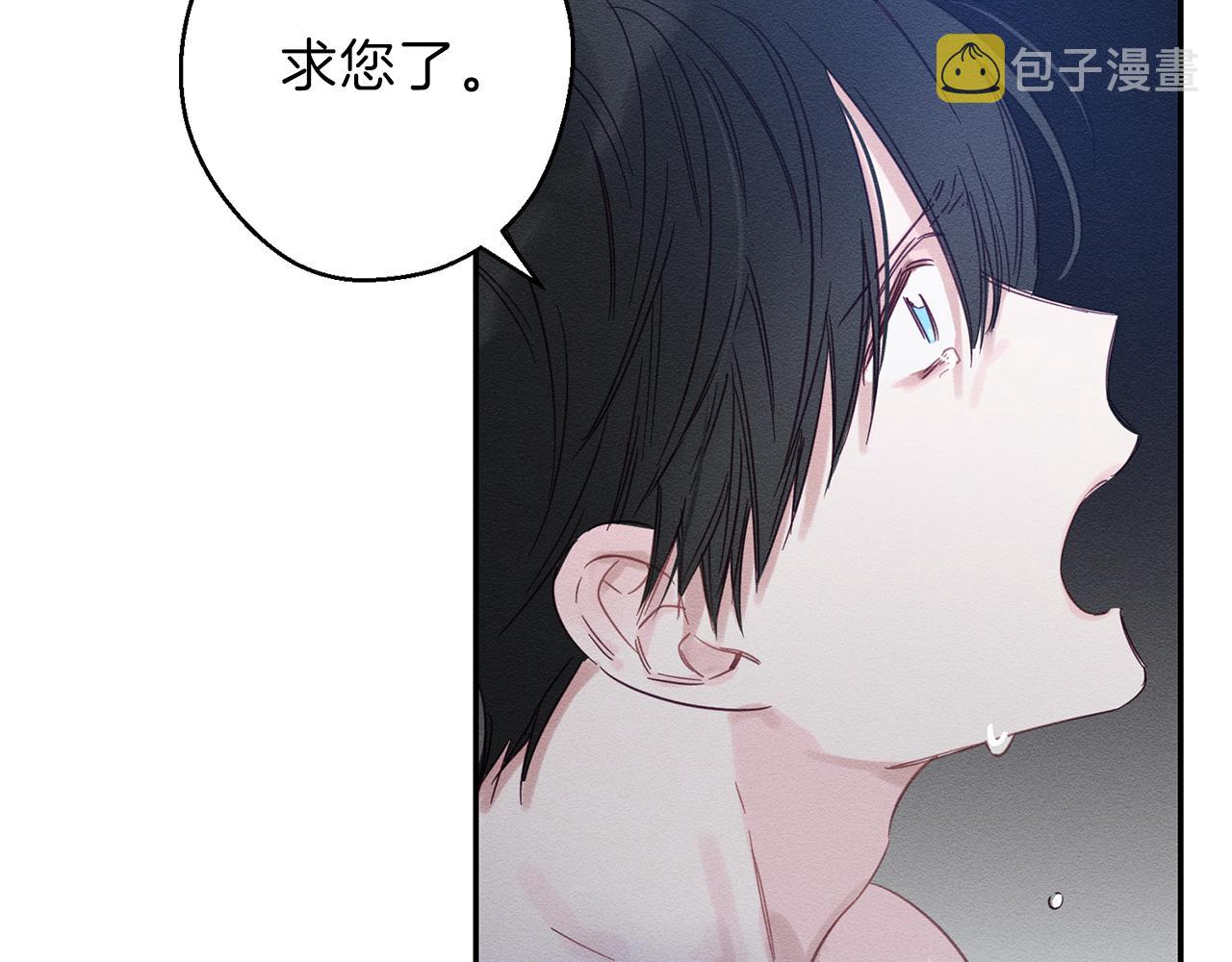 第1话 改变剧情！93