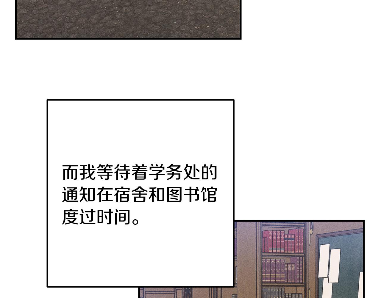 第22话 小姐妹的苦心8
