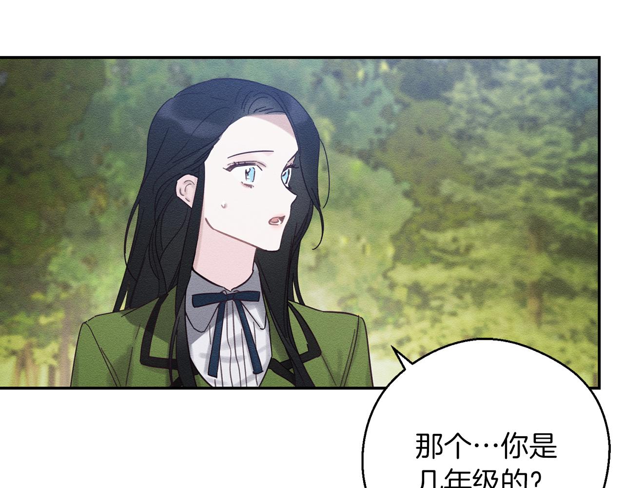 第35话 我喜欢他176