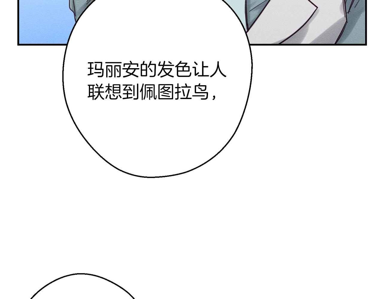 第28话 无形撩最致命164