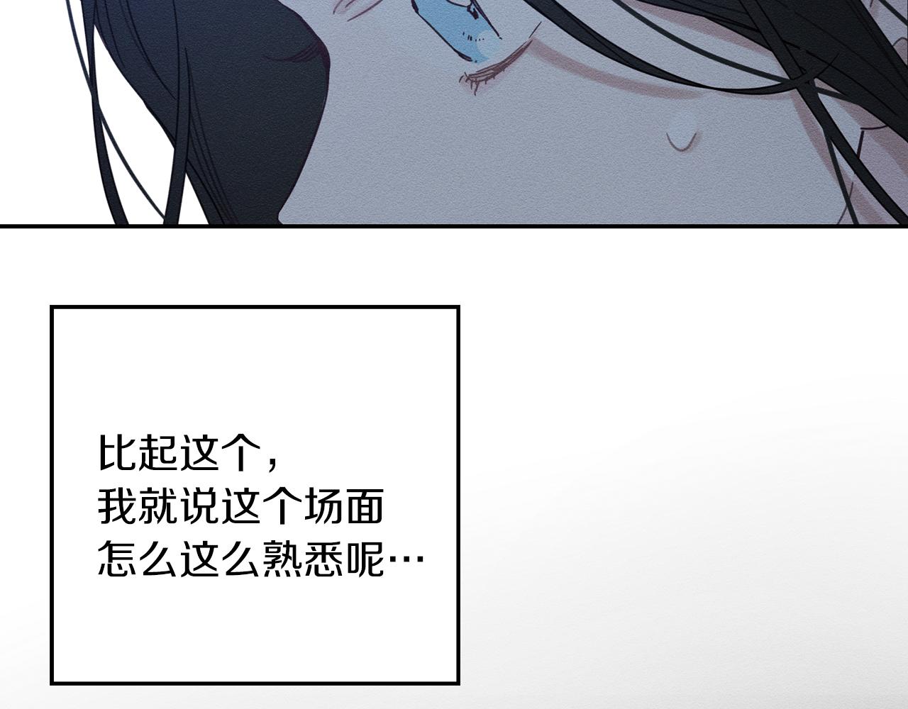 第42话 糟糕回忆涌现120