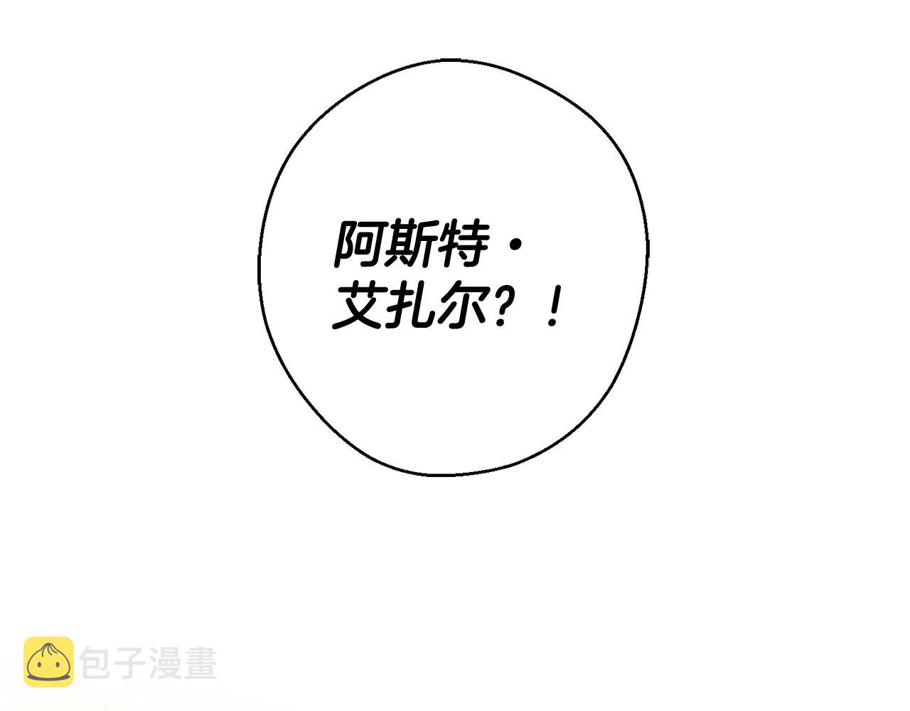 第19话 他的邀请函140