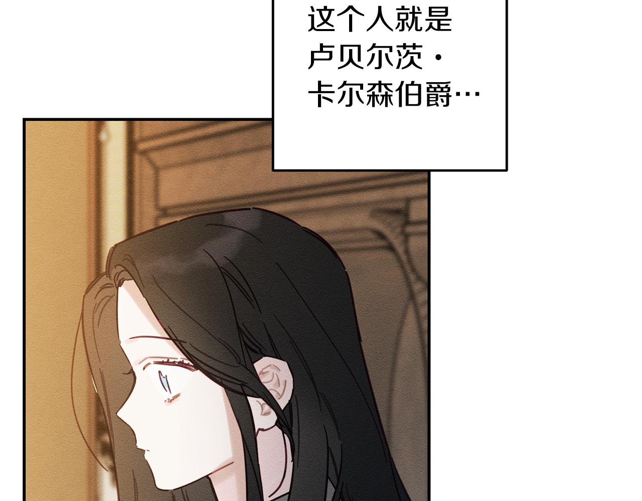 第22话 小姐妹的苦心105
