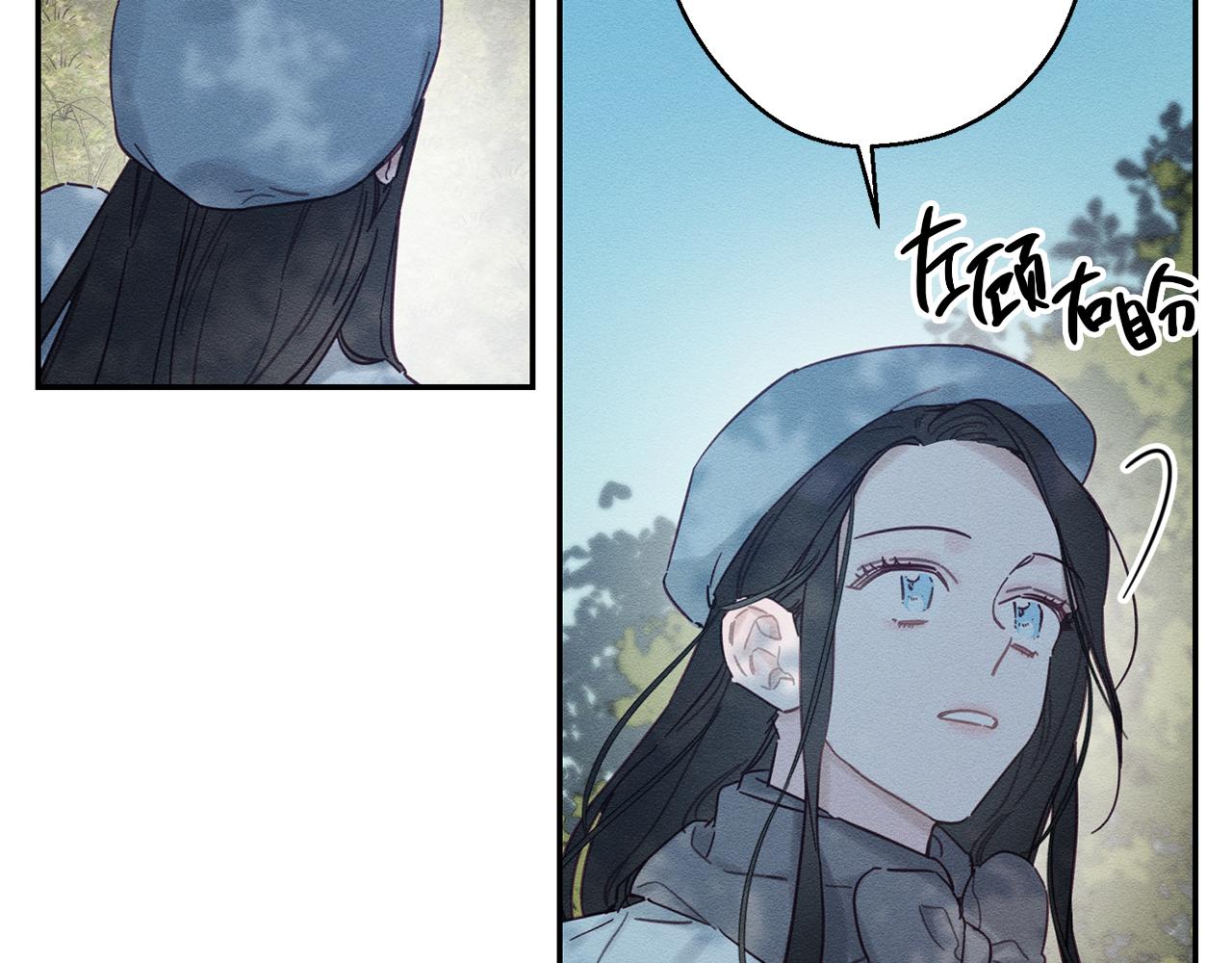 第29话 他的耐心有限26