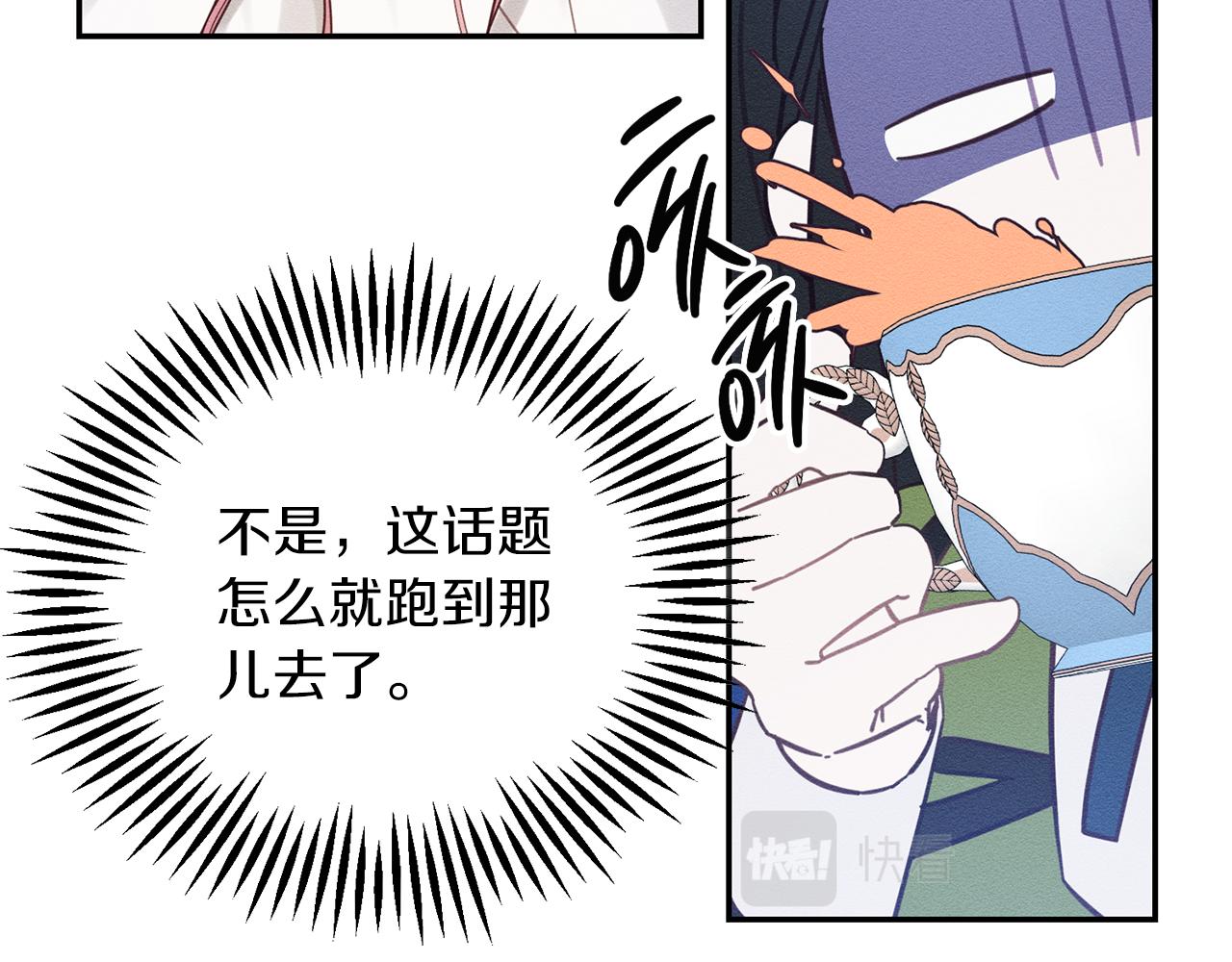 第一季完结篇 与男主正式交锋199