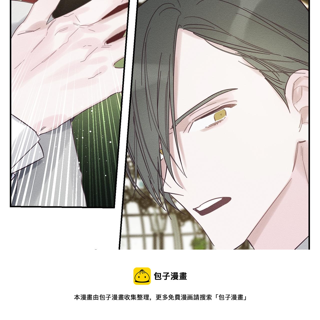 第39话 花的秘密36