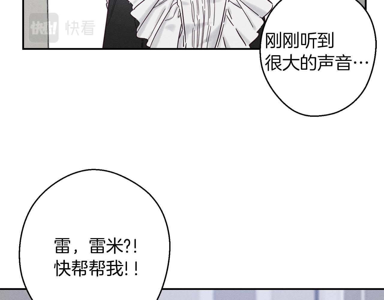 第24话 假期开始27