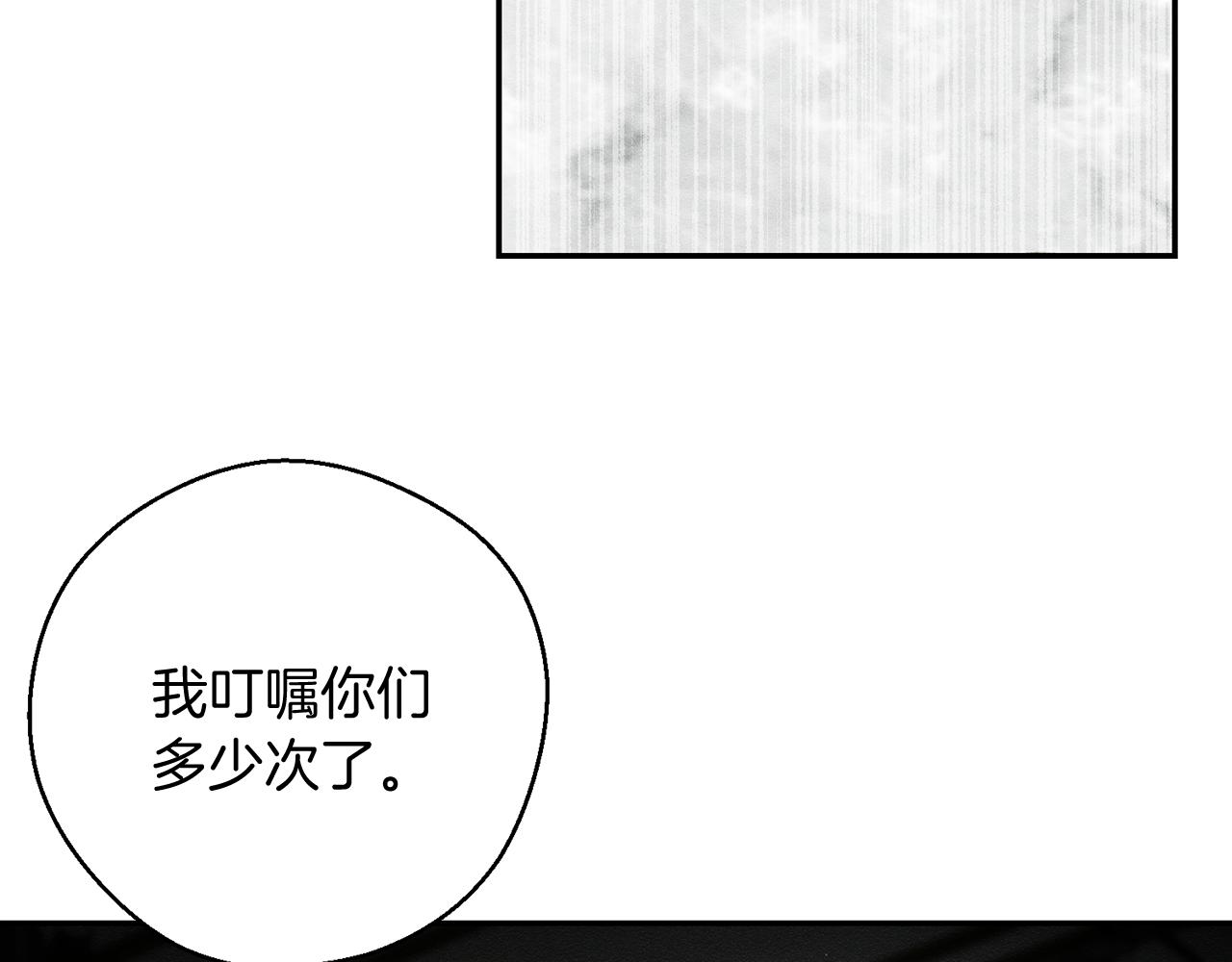 第39话 花的秘密55