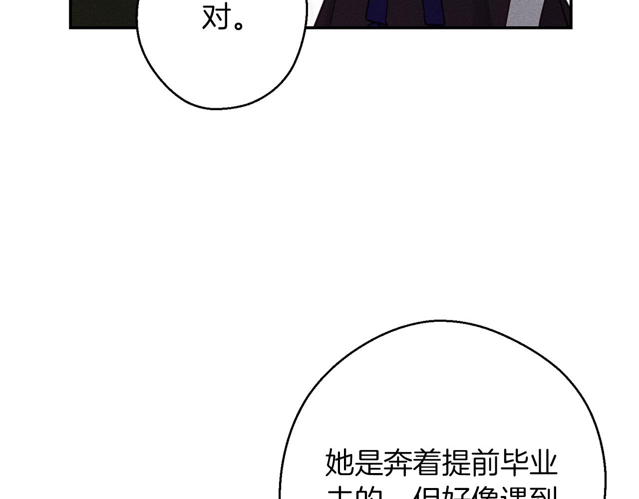 第23话 他又黑化了33