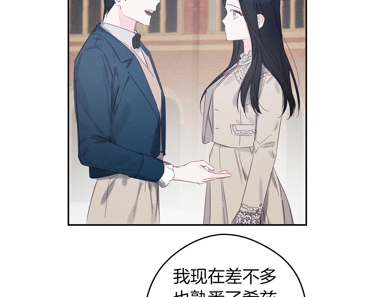 第7话 开学危机13
