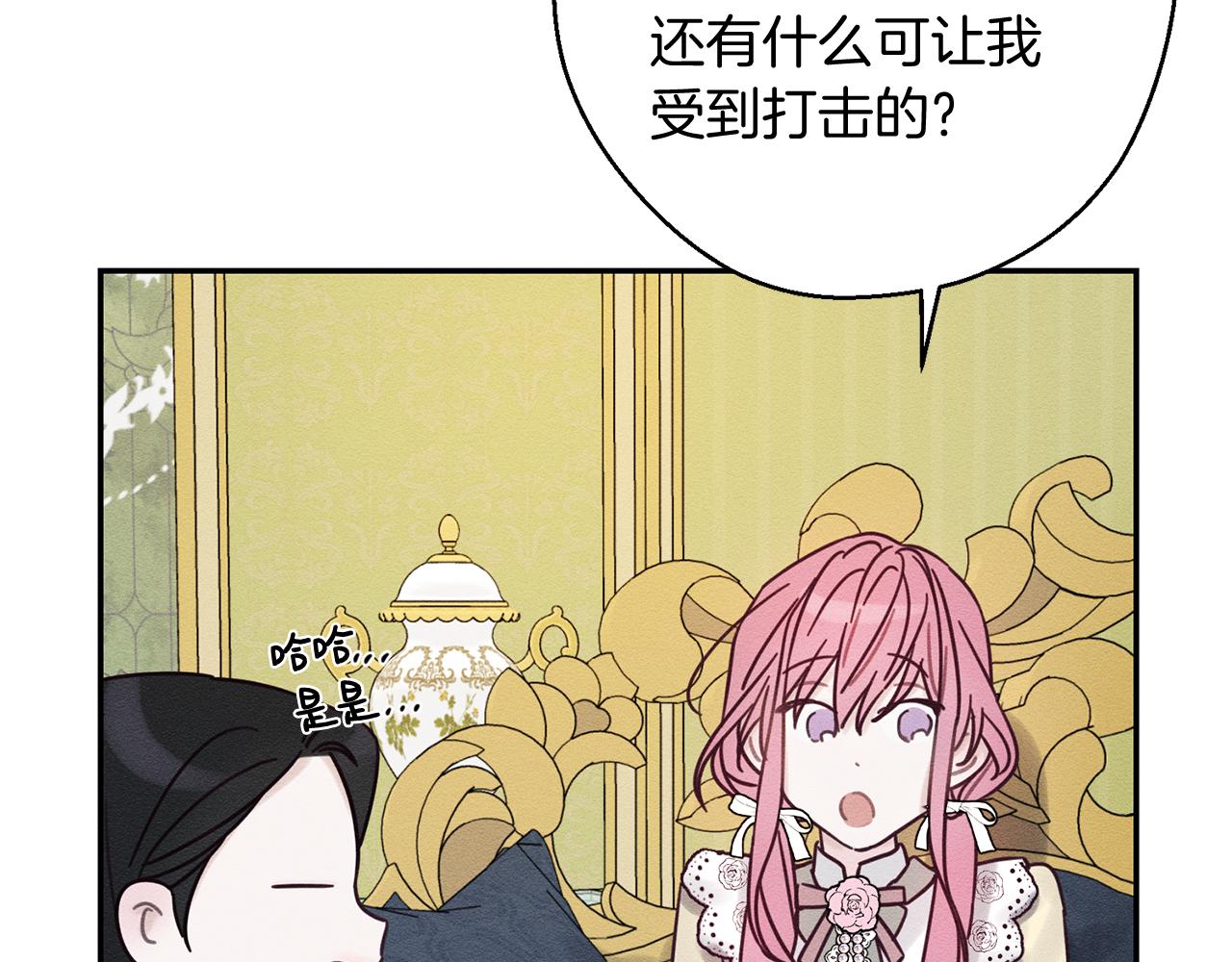 第45话 你是小说人物69