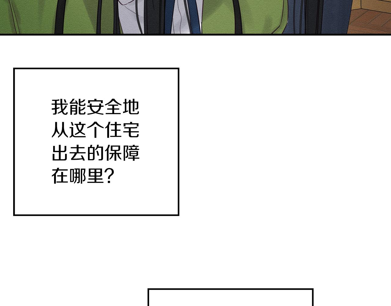 第44话 你走了我怎麽办136