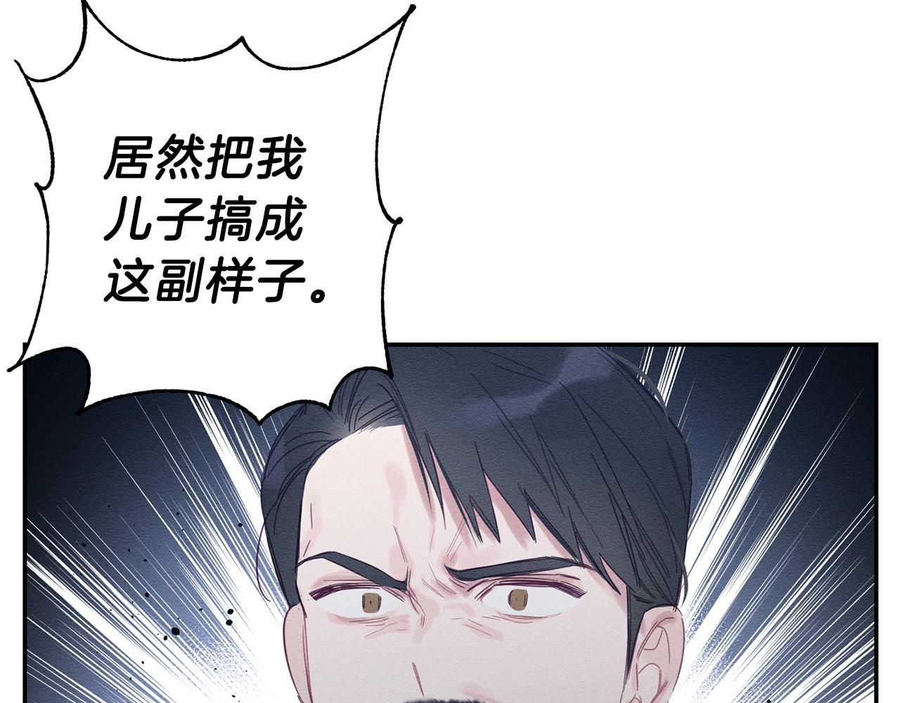 第1话 改变剧情！88