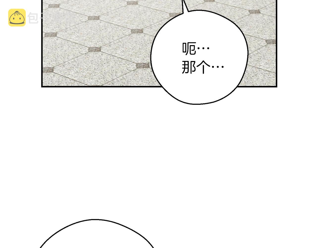 第36话 弟弟飙进度119