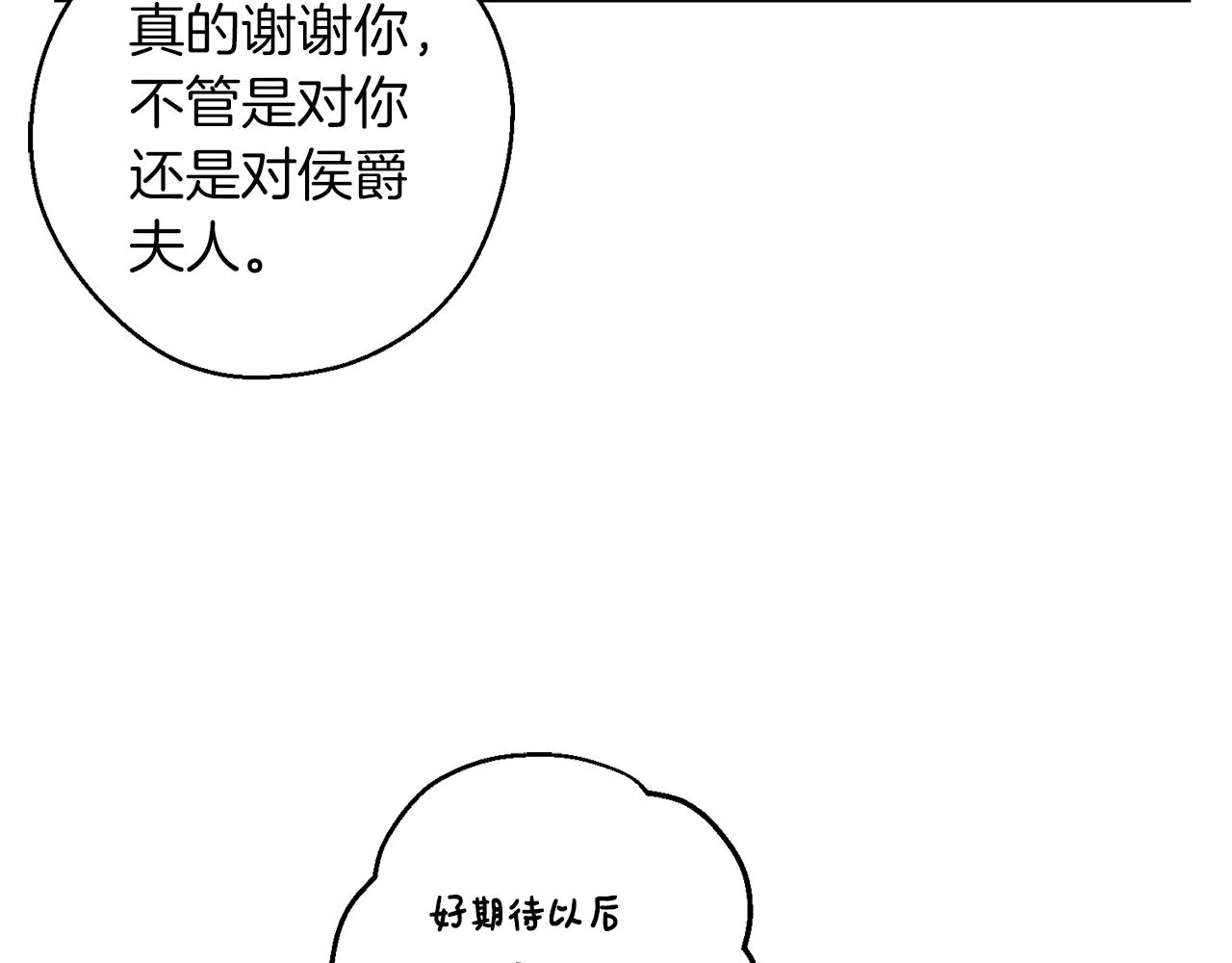 第24话 假期开始120