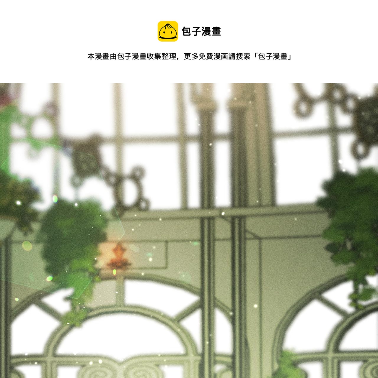 第38话 图谋不轨138
