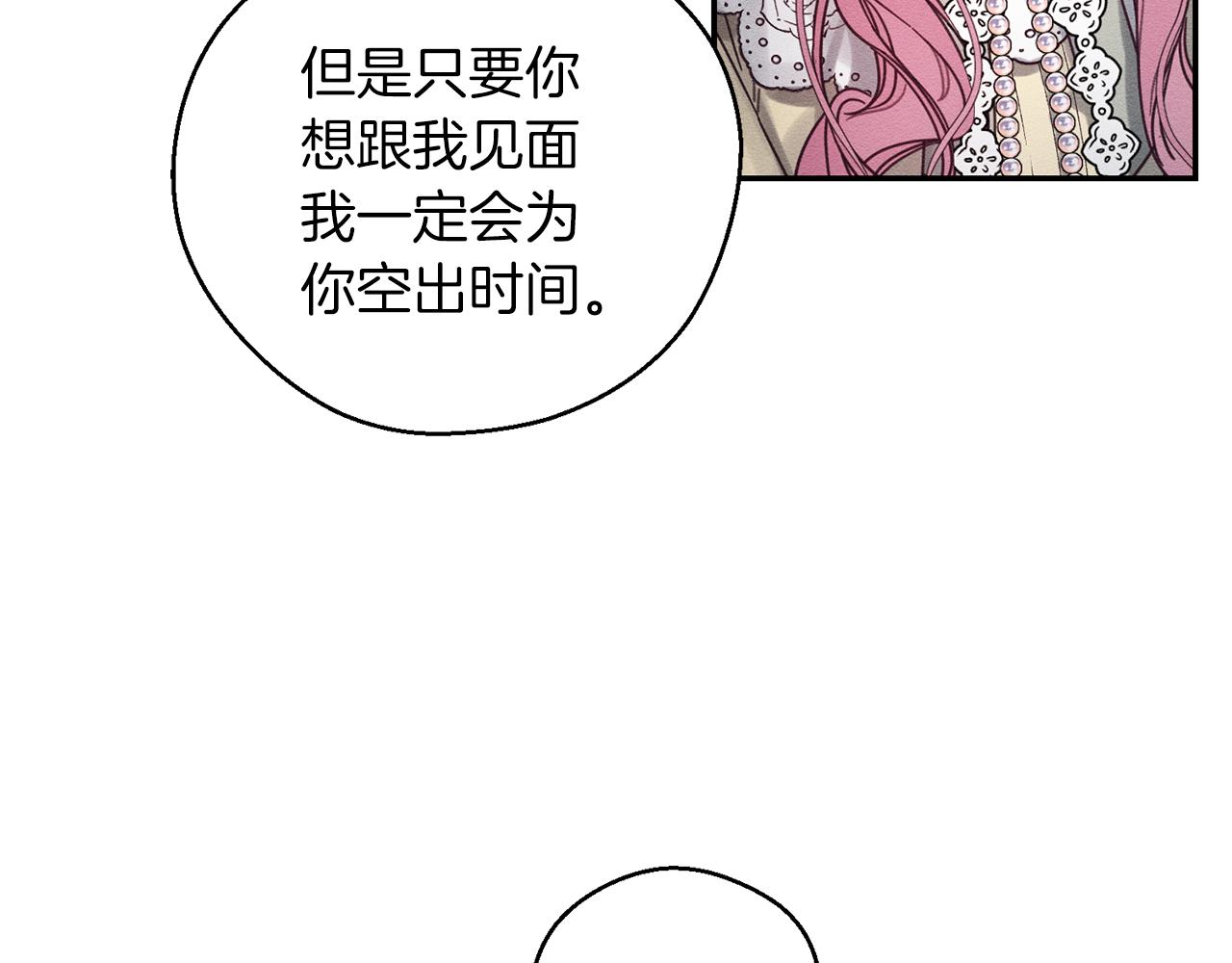 第45话 你是小说人物19