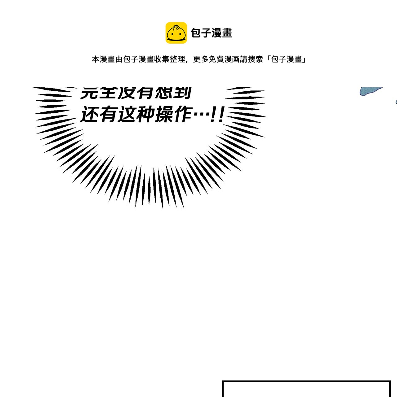 第一季完结篇 与男主正式交锋96