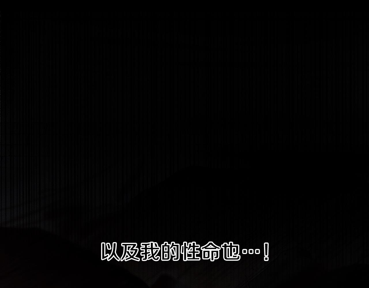 第1话 改变剧情！112