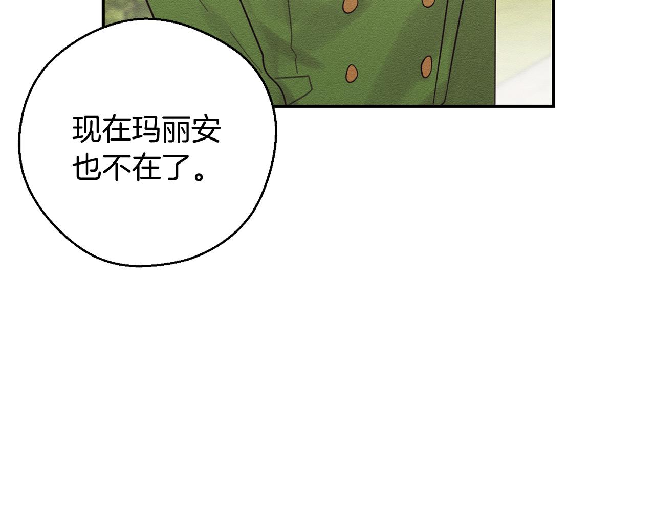 第37话 他等不住了115