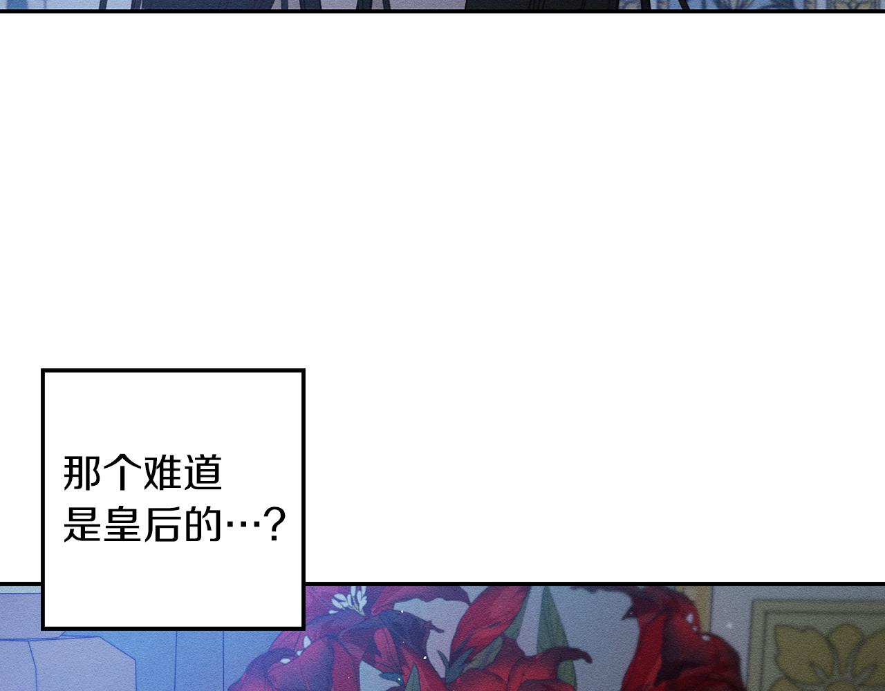 第41话 生不了他的气90