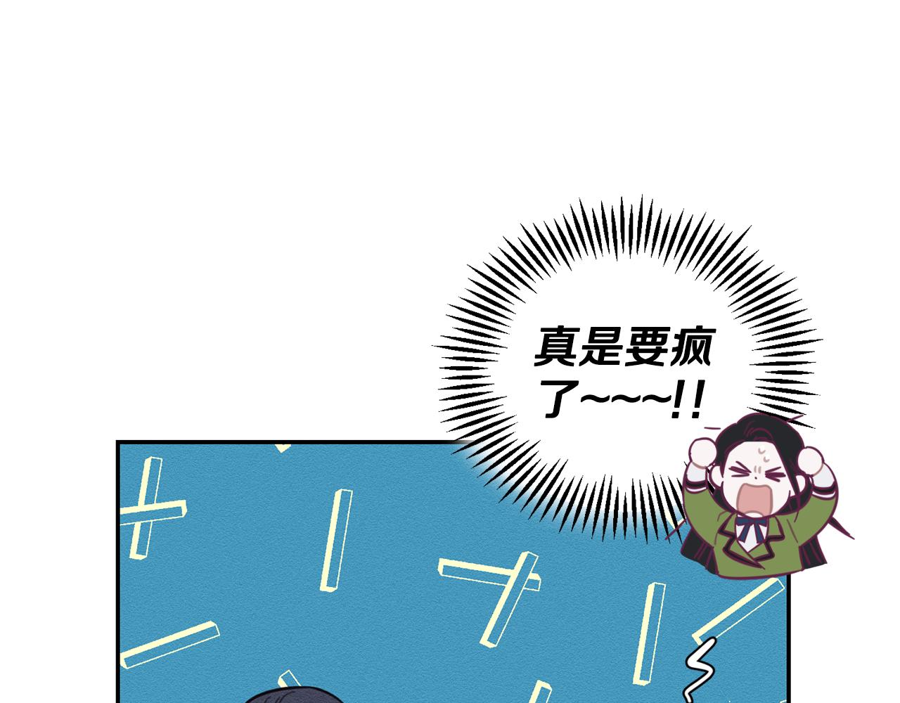 第35话 我喜欢他64