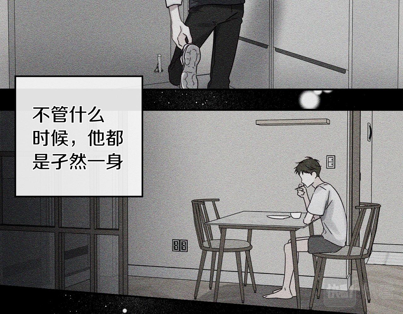 第45话 你是小说人物153