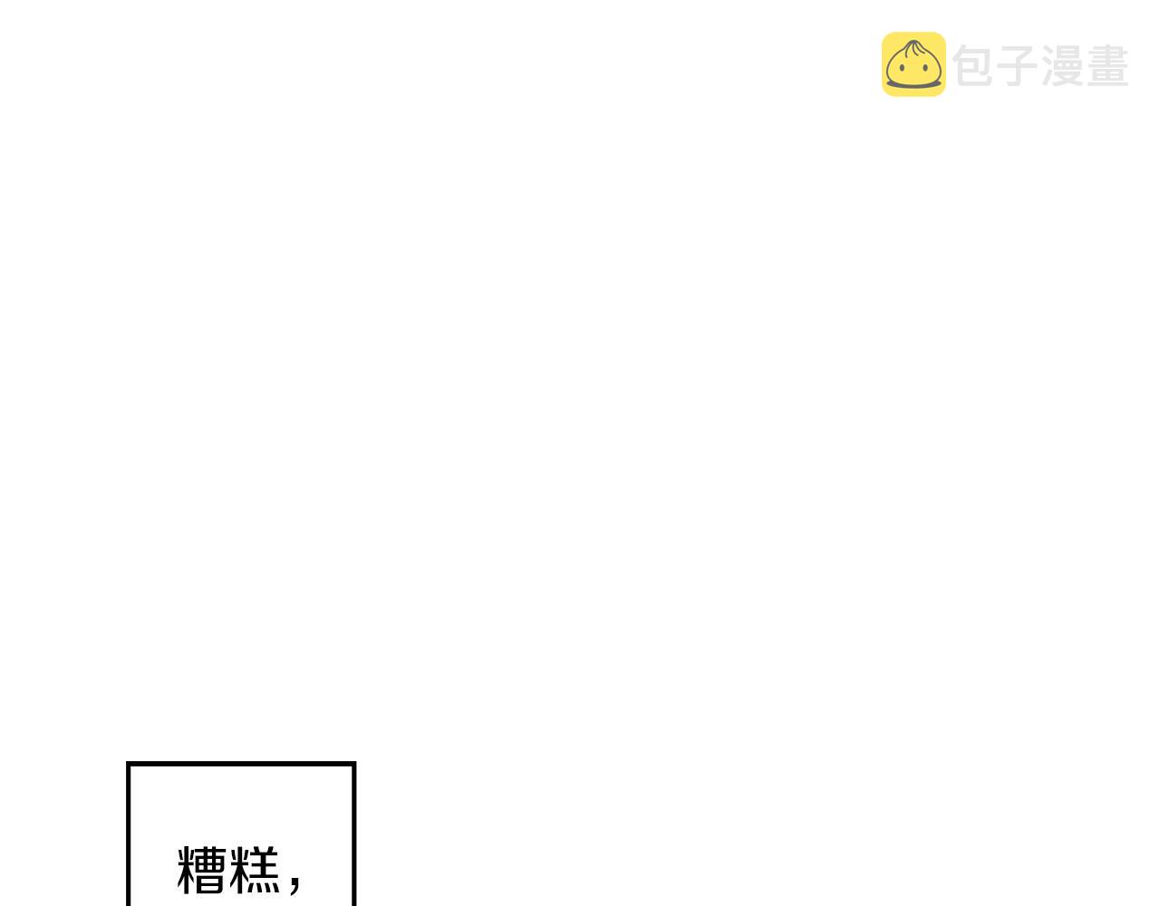 第41话 生不了他的气174