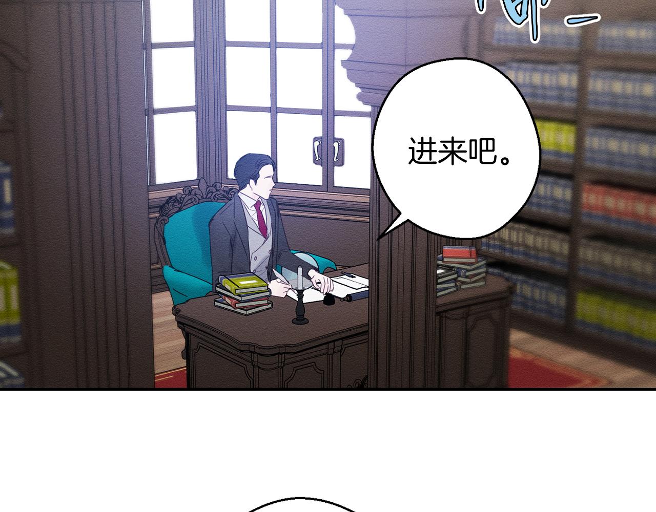 第3话 解除婚约138