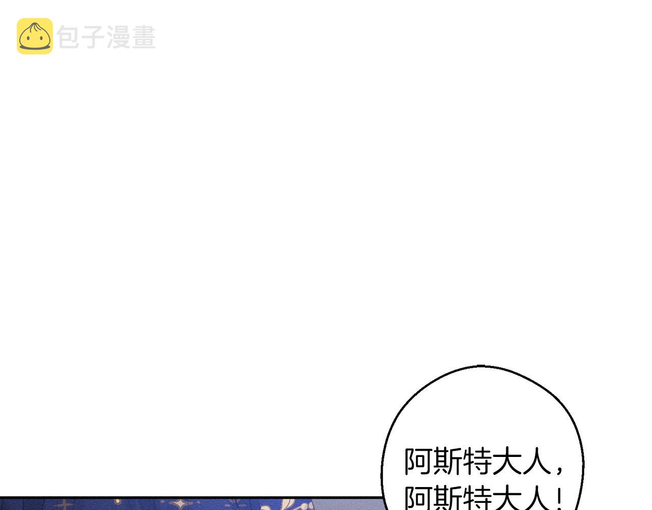 第8话 女英雄救美！38