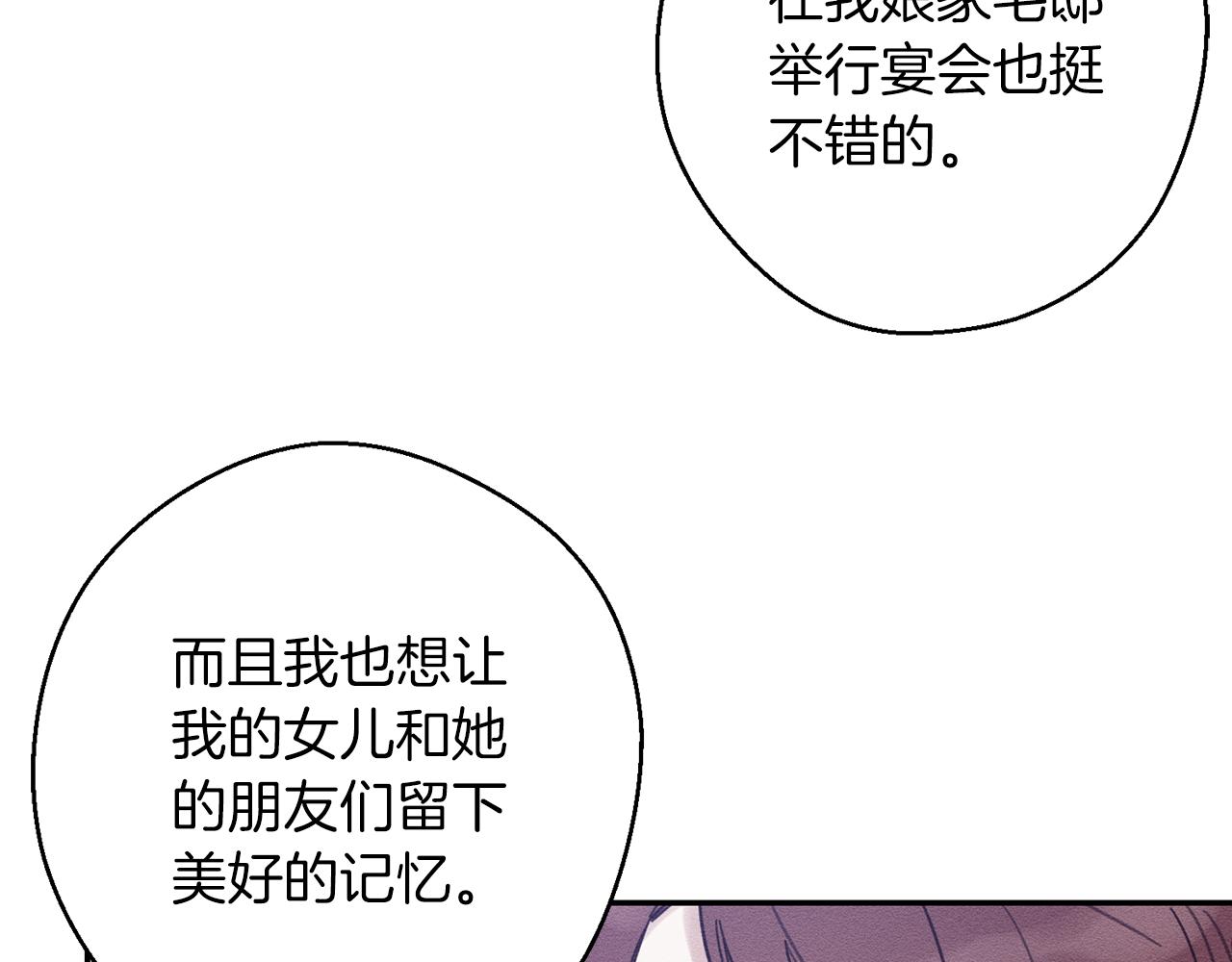 第25话 弟弟162