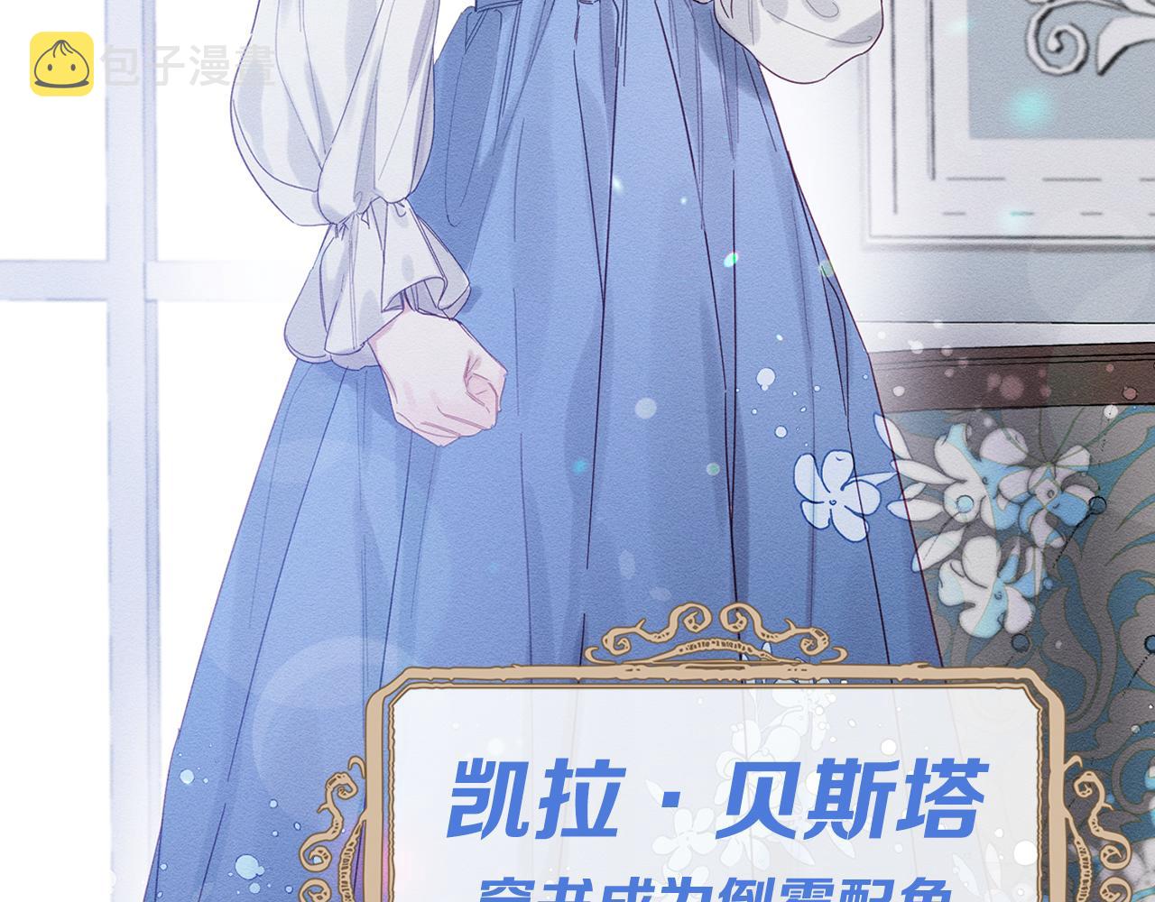 序章 明日上线17