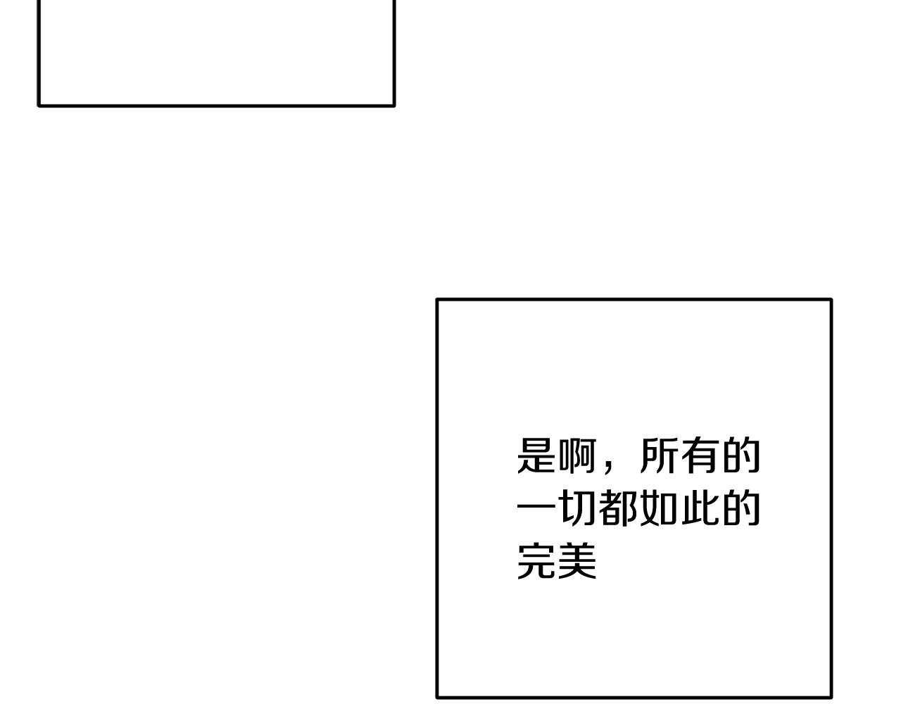 第25话 弟弟132