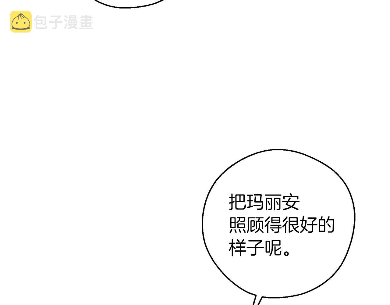 第36话 弟弟飙进度85