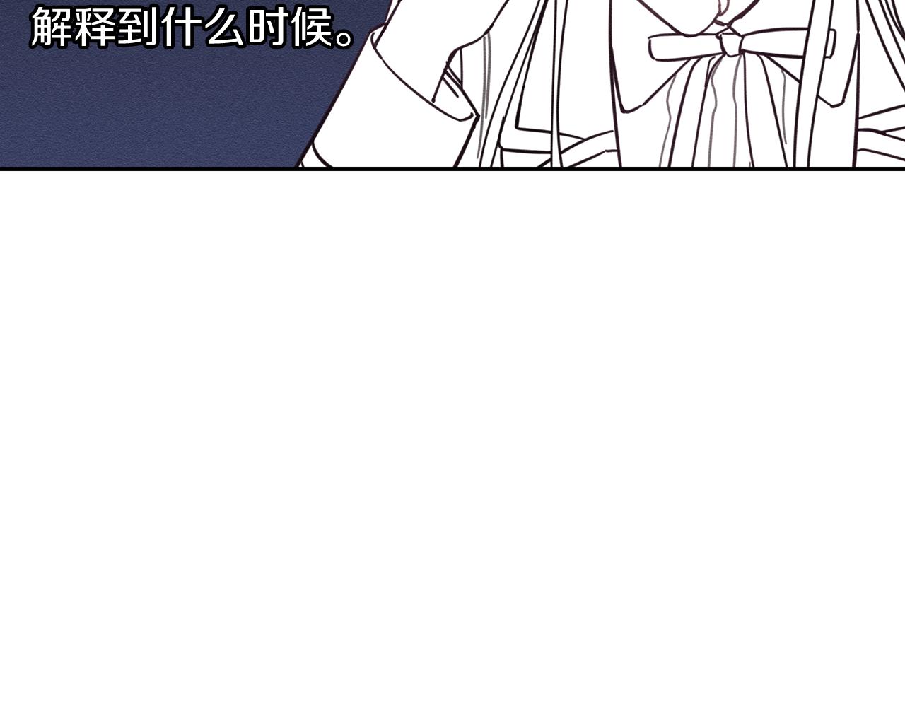 第一季完结篇 与男主正式交锋205