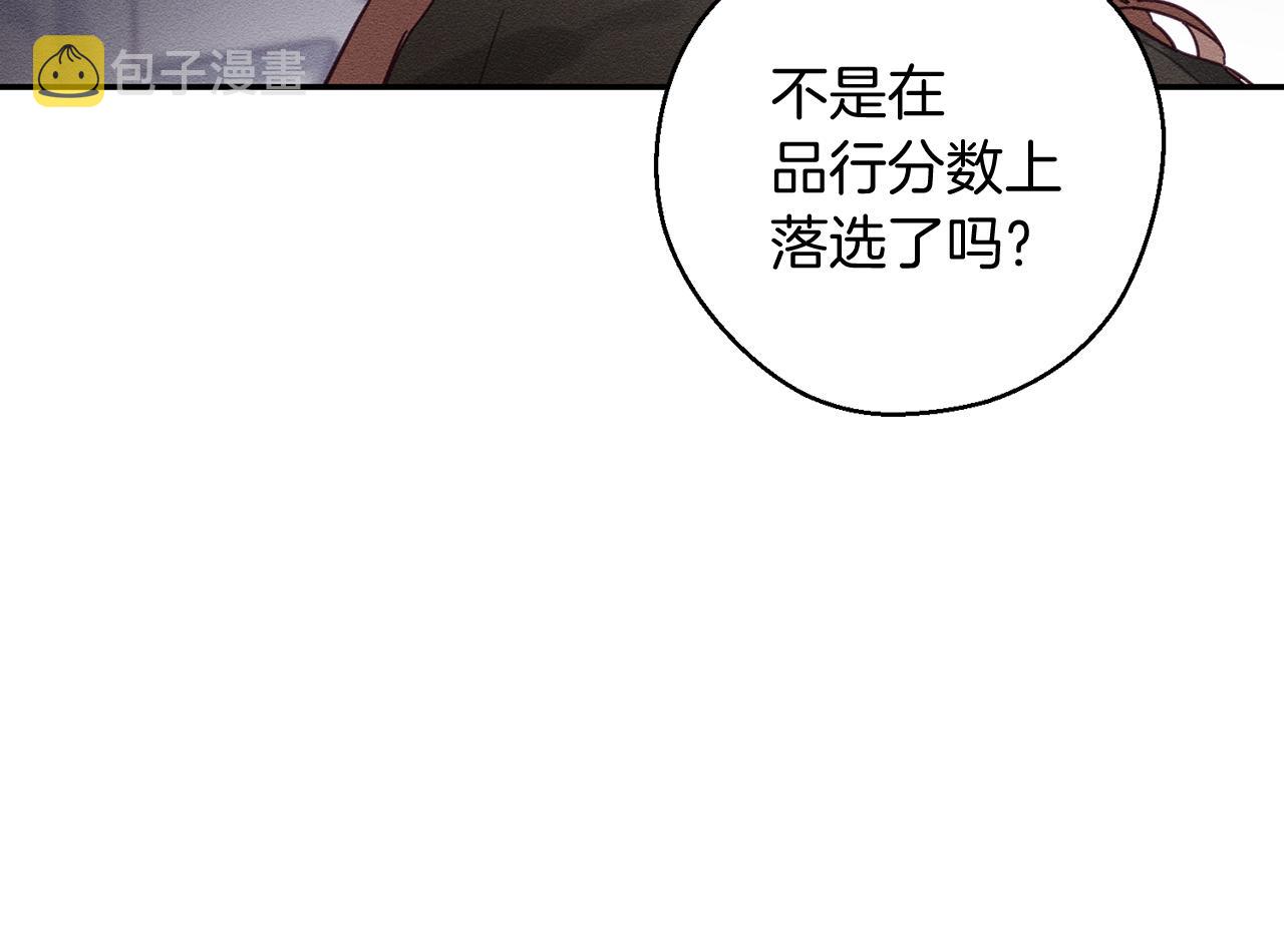 第20话 朋友们有小秘密94