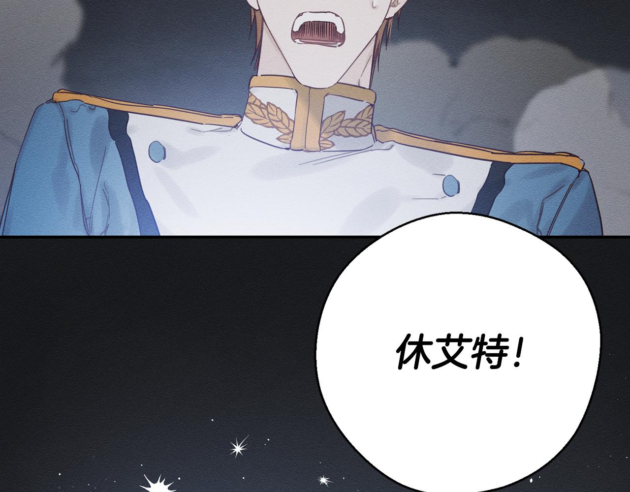 第33话 神秘的关注者19