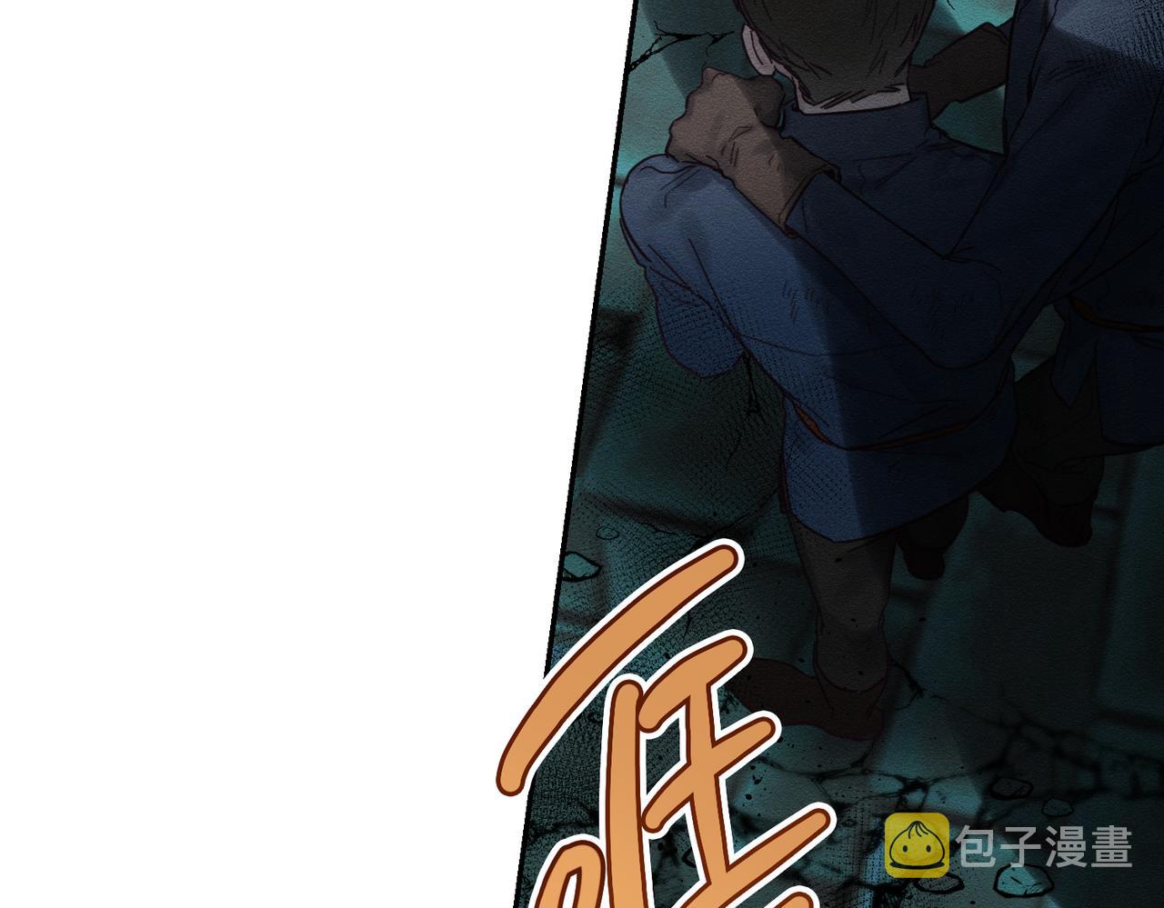 第32话 跟前未婚夫联手165