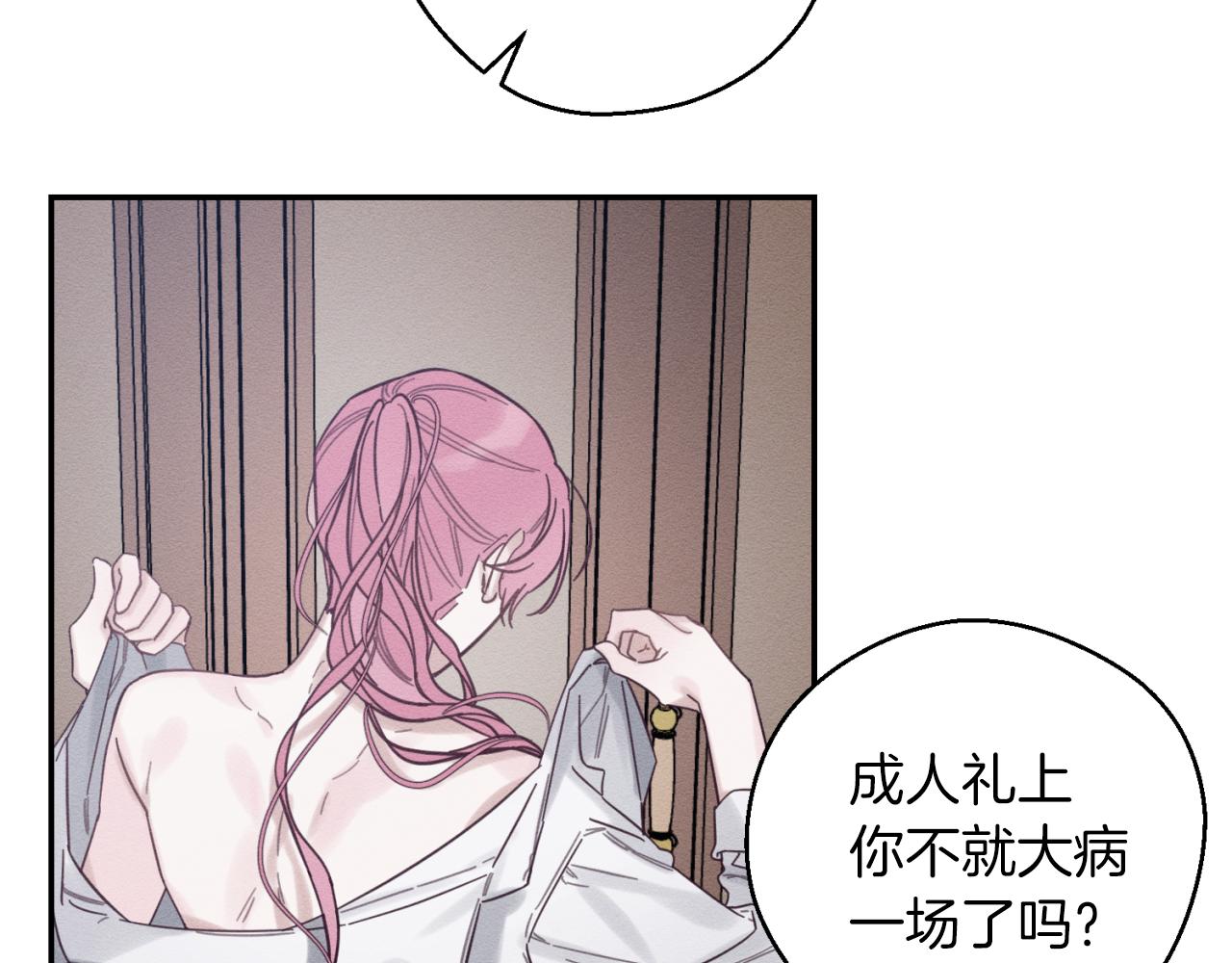 第37话 他等不住了64
