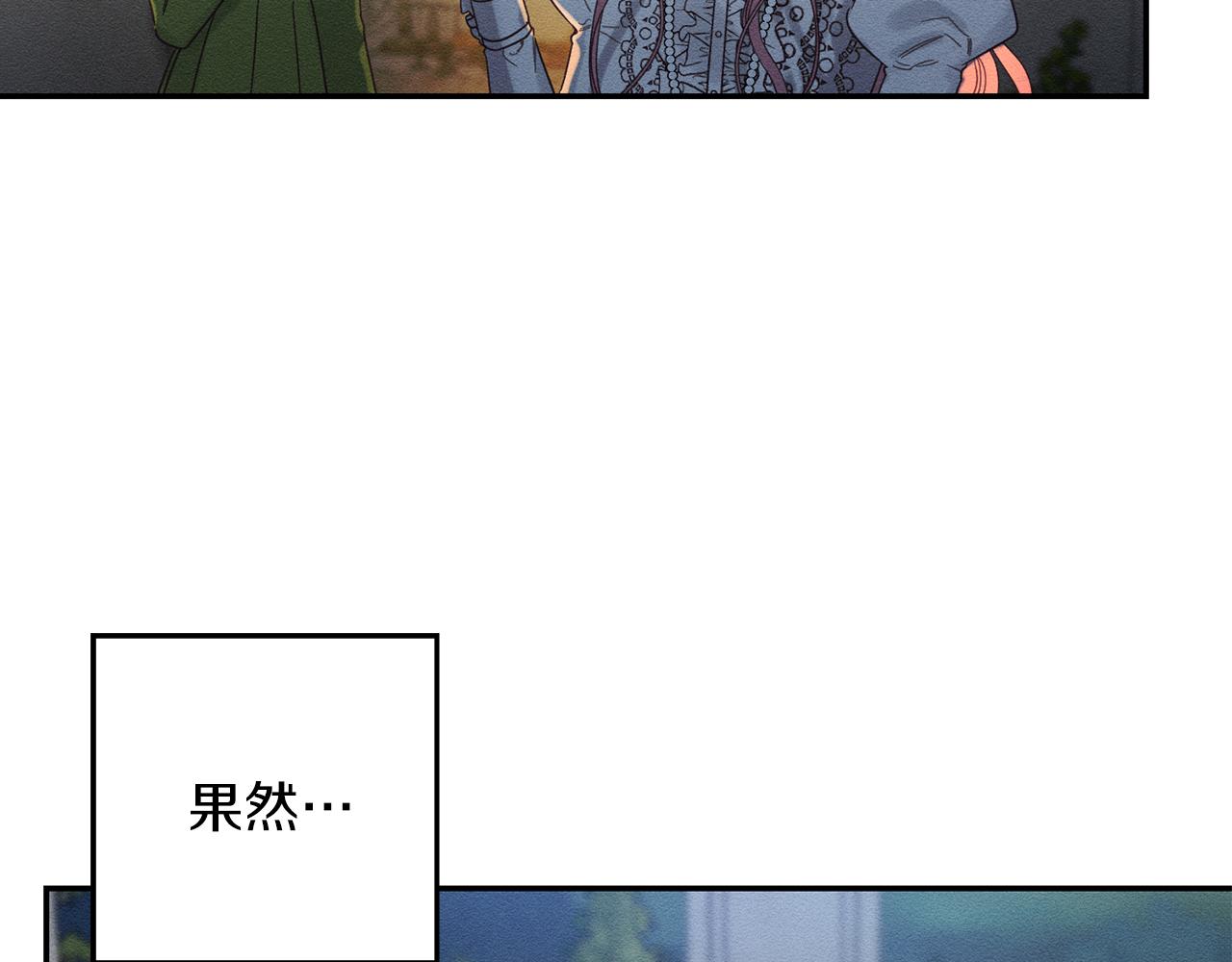 第43话 莫名的安心44