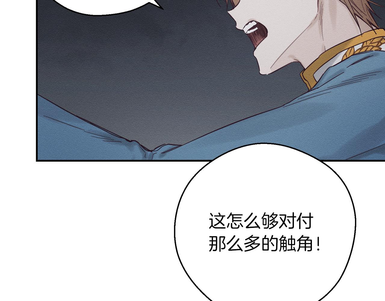 第33话 神秘的关注者28