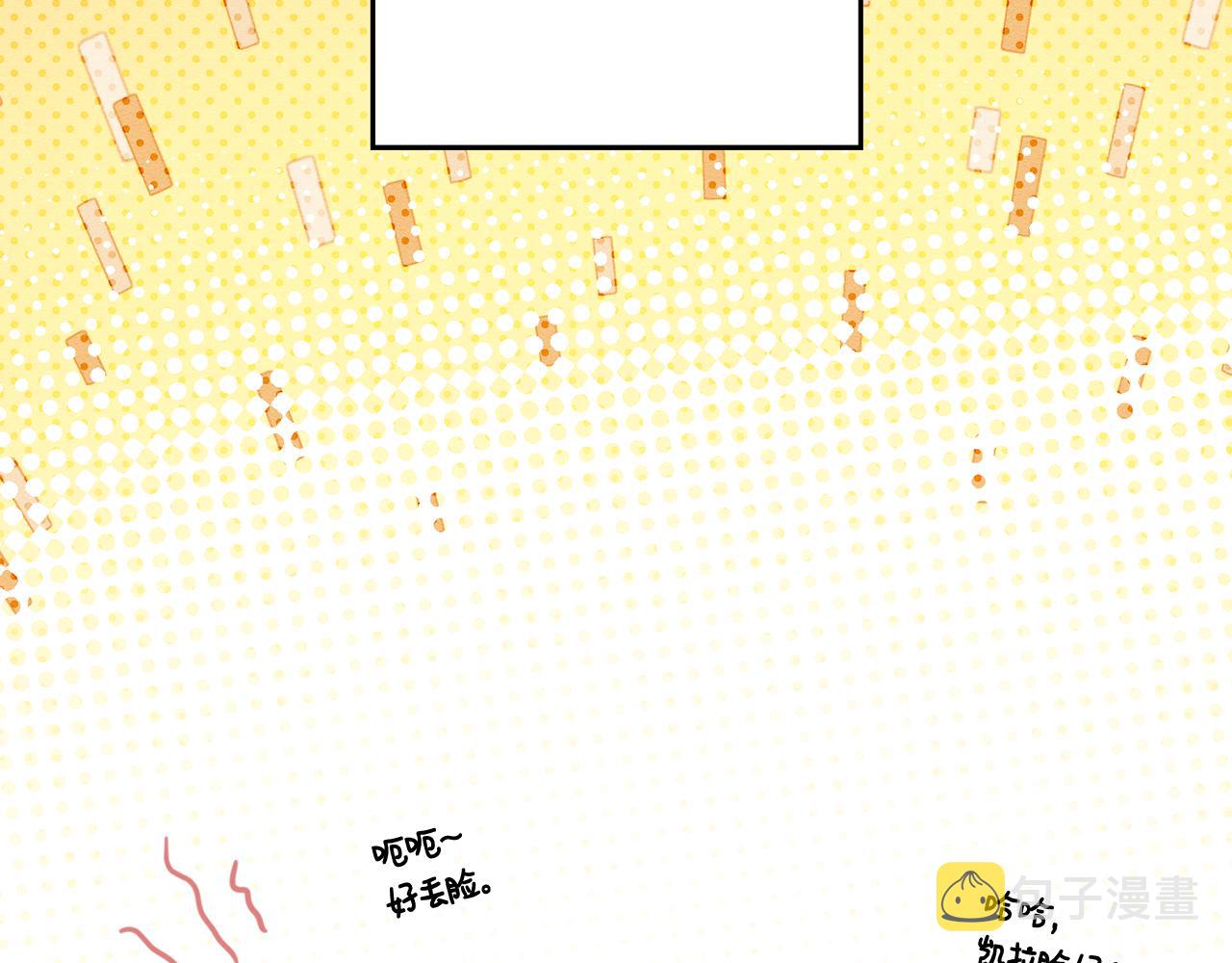 第44话 你走了我怎麽办78