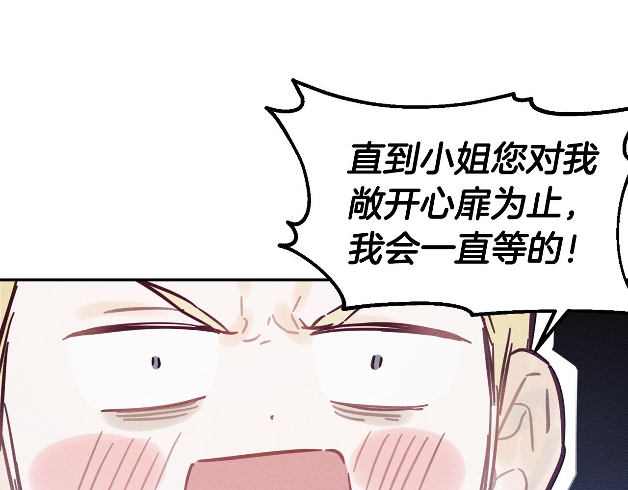 第20话 朋友们有小秘密141